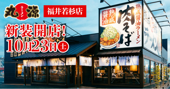 店舗DXのfavyがADCと共に関西圏の飲食店を応援！サブスクのプラットフォーマーとして「飲食店応援プロジェクト」に参加。