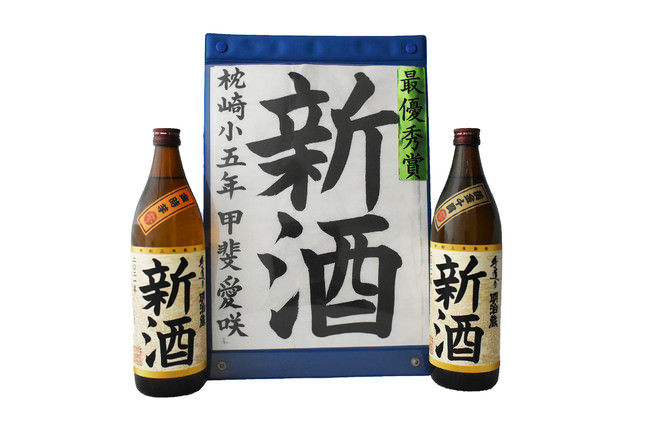 北海道の酪農家と共同開発したプロテイン「SUKUYOKA」が10月22日（金）より新発売