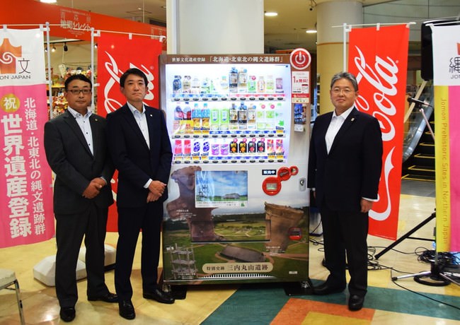 ミニストップで人気のレジ横スチーマー商品を“ご家庭”でも! 「中華まん」「ちまき」各種冷凍販売開始! ~おうちスナック MiniStock~