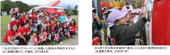 みちのくコカ・コーラボトリング、世界文化遺産登録「北海道・北東北の縄文遺跡群」PR自動販売機の北東北第一号機を設置