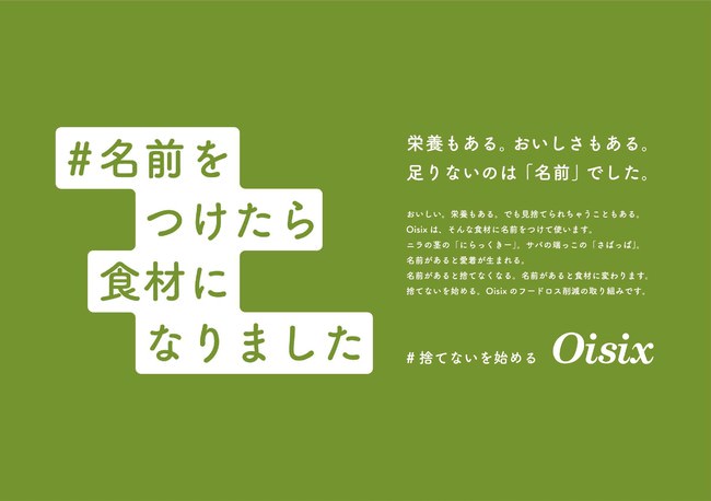 ささら屋立山本店 ささら屋の一大イベント「秋の工場祭」を開催 10月15日(金)~10月24日(日)まで 日の出屋製菓産業