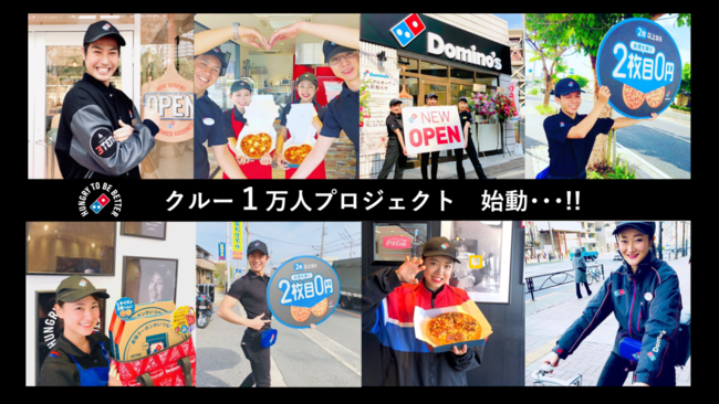 【丸源ラーメン】クーポンプレゼント！『丸源ラーメン 大磯店』10月23日(土)にリニューアルオープン