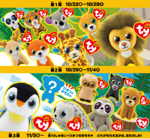 ラプンツェルと王子様の甘～い恋を表現したスイーツ＆軽食約20種類が食べ放題！『プリンセス・ラプンツェルのフラワースイーツパーティー』童話をイメージしたキュートなデザートブッフェ