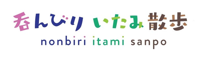 日本茶専門店が本気で作った、希少茶葉を贅沢に使ったスイーツ2種（ロールケーキ・パフェ）を、10月18日より新宿マルイ本館で販売します