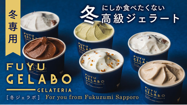 ＜東海エリア初＞米粉100％使用！
グルテンフリータルトとパンの専門店が10月21日OPEN！