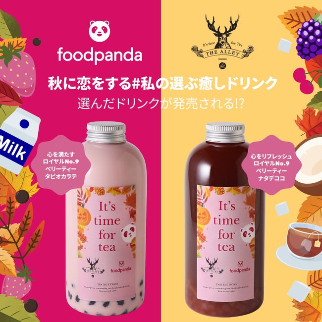 革新的！食べられる苺の香り　プレミアム苺
「ゆめさき苺」を使用した100％の食品天然香料　
SCENTED JOURNEY 10^8「香りの旅」シリーズ、
支援者113人、支援額104万超えで目標金額達成　
さらなるゴールに向け Makuakeにて10/28まで先行販売中！
