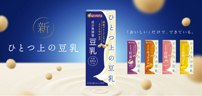 紙の使用面積を従来から最大約8割※1削減した6缶パックの紙資材「エコパック」を日本で初採用※2~10月19日から「スーパードライ」でテスト販売し、2023年からの本格展開を目指す~