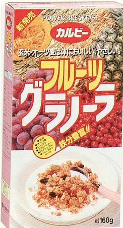 ▲1991年発売時の 「フルーツグラノーラ」