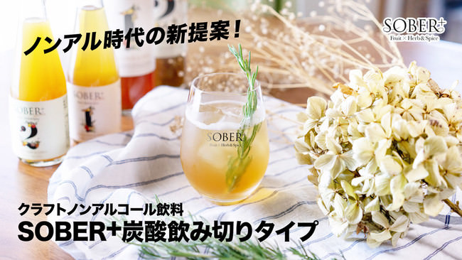 【ひらまつレストラン】国立新美術館で開催中の「庵野秀明展」コラボメニューご提供中 ～ブラッスリー ポール・ボキューズ ミュゼ～