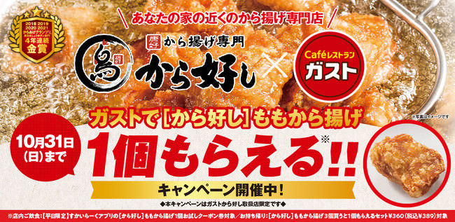 富山の老舗焼肉屋が本気で作った和牛100％バーガー『SHOGUN BURGER』から2021/10/23に新店舗渋谷店がNEW OPEN！！
