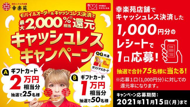 【ラ・メゾン アンソレイユターブル】クリスマスタルト2021年予約開始します