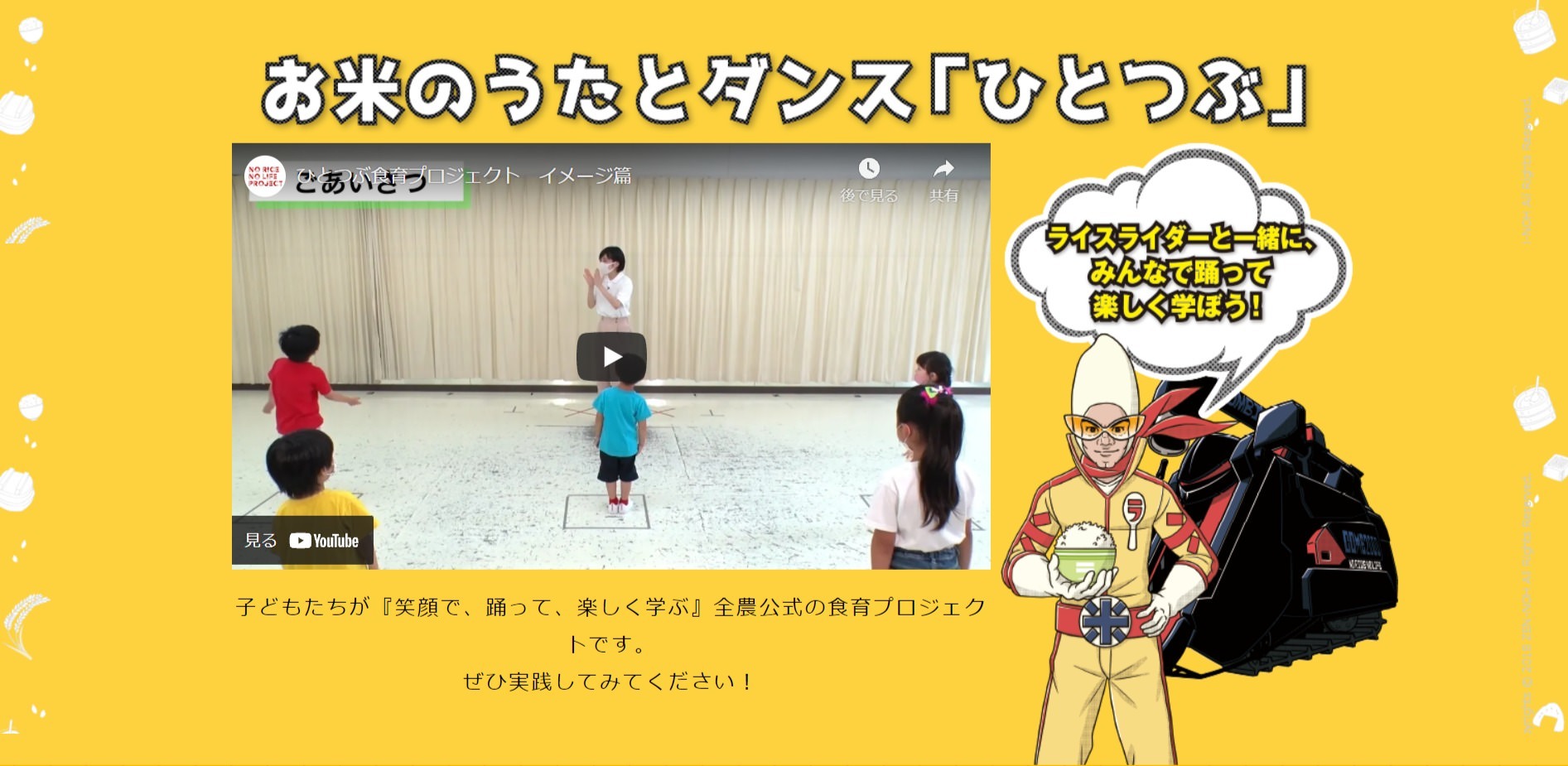 【ラ・メゾン アンソレイユターブル】クリスマスタルト2021年予約開始します