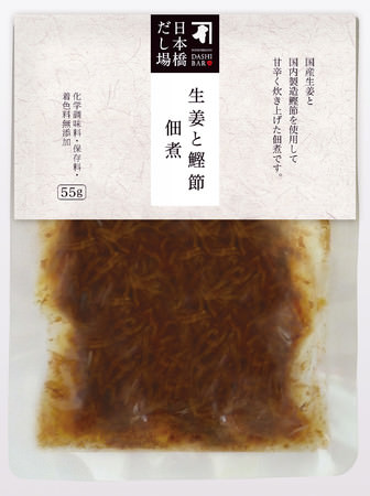 エッグホワイトプロテイン REVOPRO(R)に
「ピニャ コラーダ味」新登場！