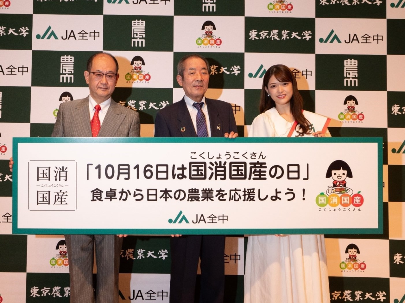 【ワクチン接種応援企画】道南の大盤振る舞い！大人気“いくらこぼれめし”を先着100杯無料でプレゼント「ワクチン接種応援キャンペーン」