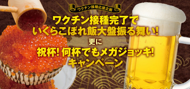 【ロイズ】移動販売車が京都に初登場!新ブランド“ロイズ京都”も販売します。