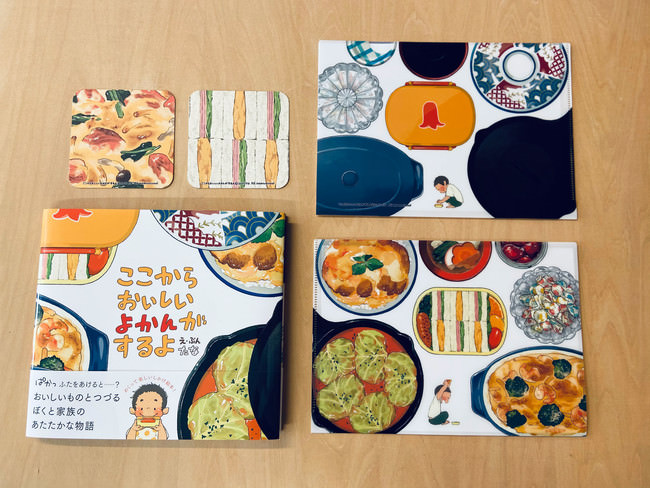 ヨシケイのハロウィンメニュー
「かぼちゃのカレーピラフ」で盛り上がろう！
子育て世帯向けのミールキットコース「プチママ」で販売