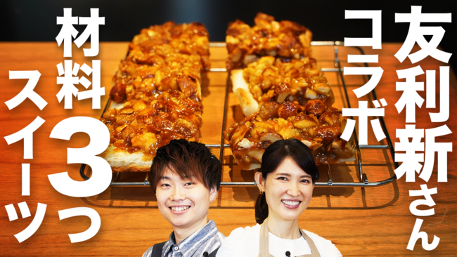 鎌倉ビール醸造株式会社とコラボした「鎌倉インテルビール」と「鎌倉インテルビールグラス」を限定販売！