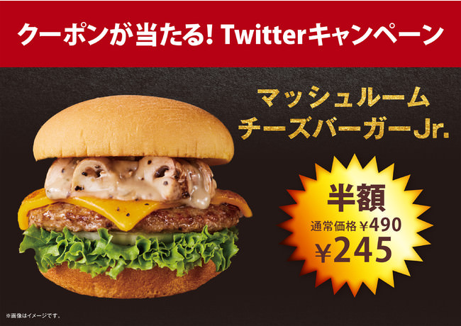 阪急交通社 鹿児島県 長島大陸支店5周年記念 長島町の魅力をたっぷり味わうオンラインツアー 10月29日、11月5日開催