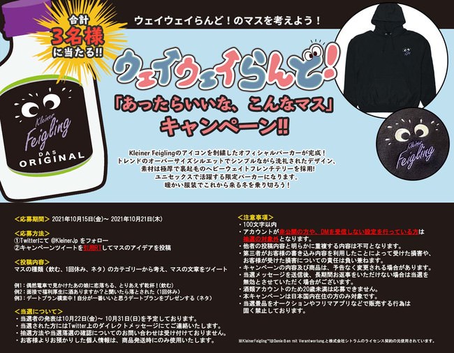 阪急交通社 鹿児島県 長島大陸支店5周年記念 長島町の魅力をたっぷり味わうオンラインツアー 10月29日、11月5日開催