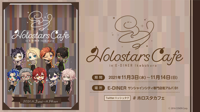 青春恋愛物語をつくったはずが…なぜこうなった?ブランド初のフルアニメーションCM『シャウりータイム』10月15日(金)より公開!