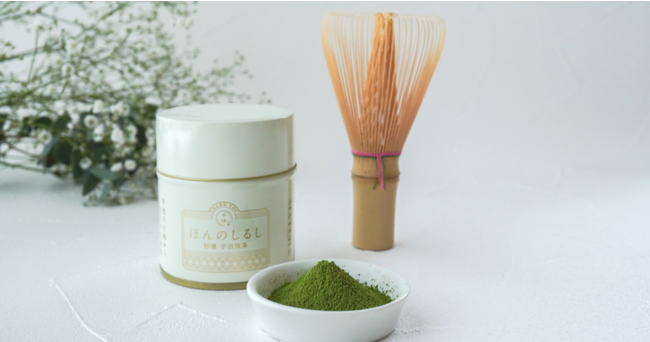 抹茶スターターセットについてくる、抹茶缶と茶筅