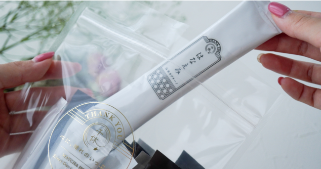 チャックタイプの袋に、スティック14本が梱包されて届きます。