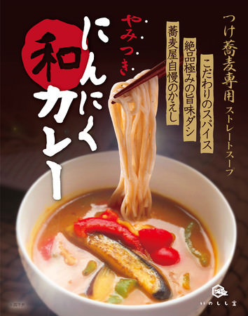 激化するデリバリー業界　日本最大のクラウドキッチン「KitchenBASE」 ついに関西上陸！〜累計 100を超えるキッチン、2年で蓄積したデリバリーノウハウを活かし、関西の食文化をお届け〜