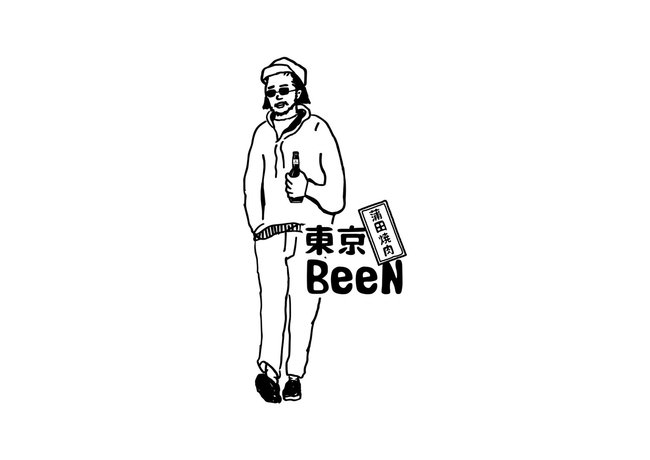 beenさん