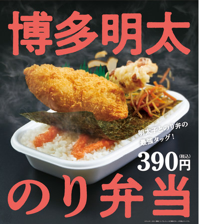 都内23区にお届け！より利用しやすく、ホテルの味をご家庭で