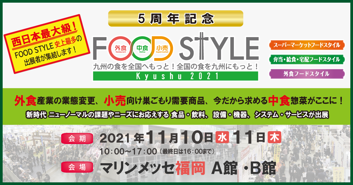 焼肉チェーン店運営 株式会社大将軍の
従業員向けアプリに『betrend』が採用　
～ポイント／スタンプ付与による評価機能を搭載～