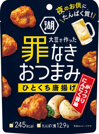 クリスマスシーズン限定アヲハタ クリスマスプレザーブ「ラムブラウン」「クランベリーレッド」の2種を発売