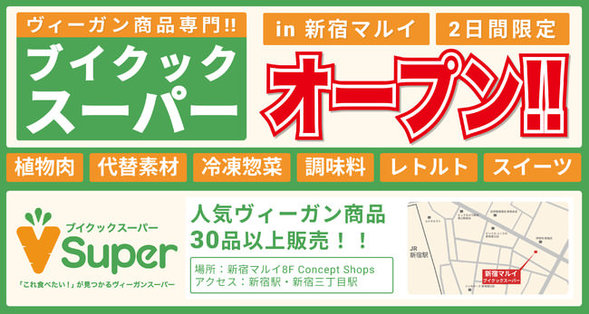 国内 400 店舗を目指すティーブランド Gong cha（貢茶） 106店舗目「ゴンチャ イオンモール熊本店」をオープン！ 熊本最大級の広域商圏型ショッピングセンターに出店