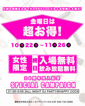 「ぼんち揚 松茸土瓶蒸し味 チャック付」(10月25日発売)