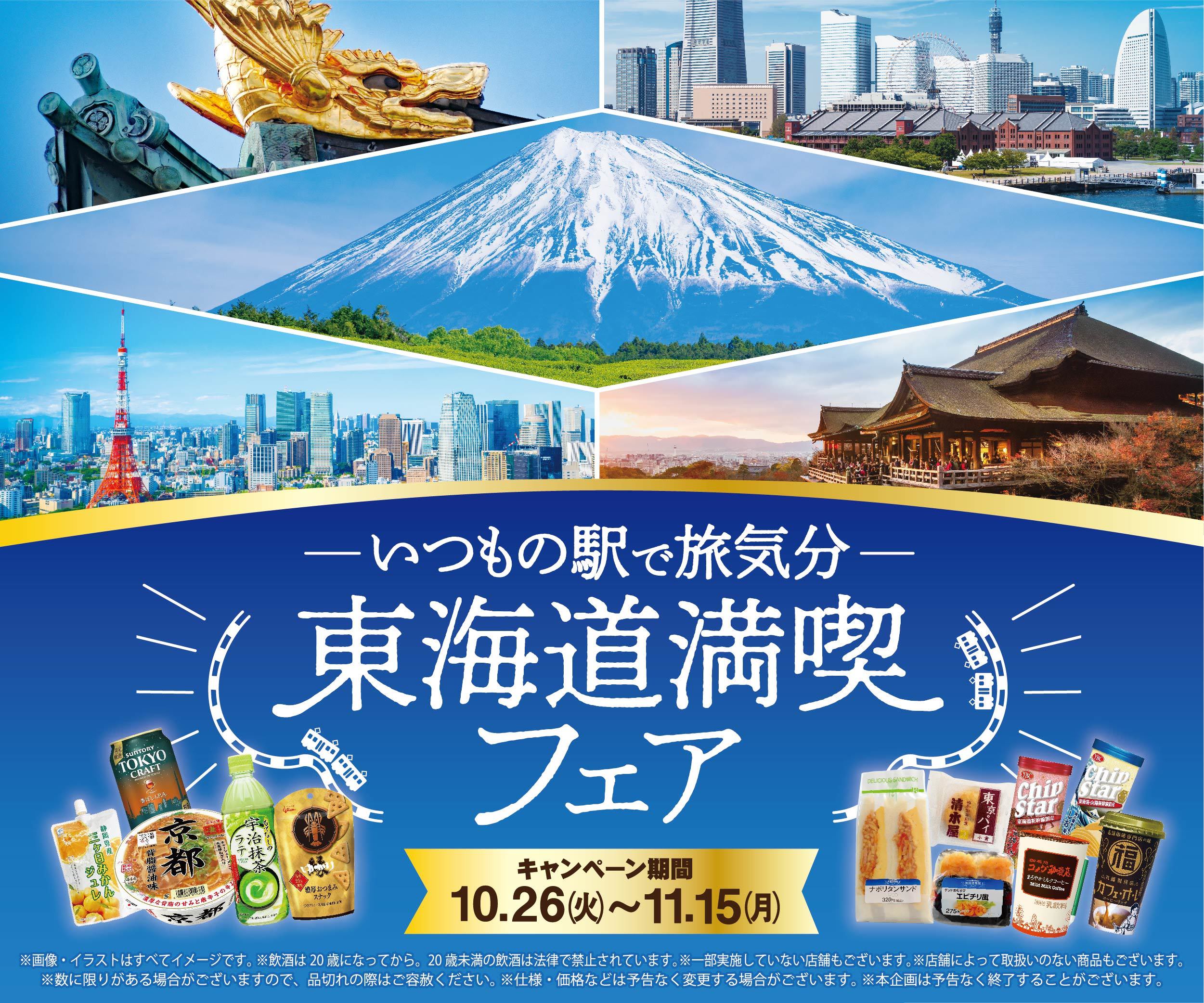 全国に60店舗展開する名古屋発の惣菜専門店「まつおか」が、
10月19日にオンラインサイトをリニューアルオープン