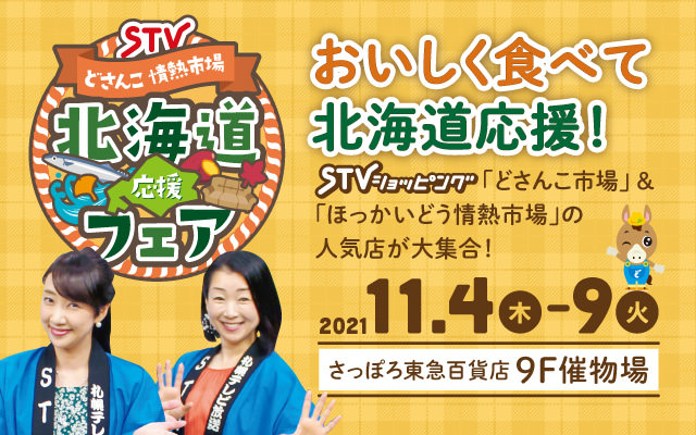 【晴れる屋×飲食業ライフ】テストマーケティングが気軽にできる新サービス「まがりDEバーチャルレストラン」の提供開始