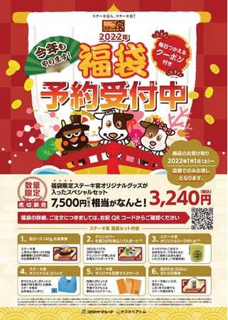 アサヒ飲料販売労働組合、『バヅクリ』採用