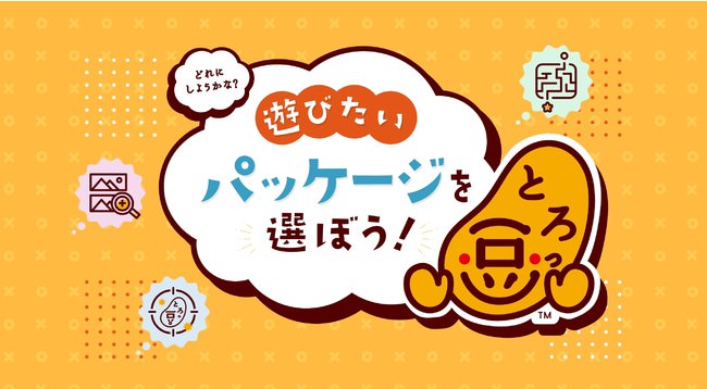 チーズ好きにはたまらない。「Now on Cheese♪」より、東京駅手土産ランキングで第２位に選ばれたチーズケーキサンドの季節限定「ショコラ」味が発売