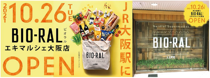 マクドナルドの「未来型店舗体験」が2021年度グッドデザイン賞を受賞！