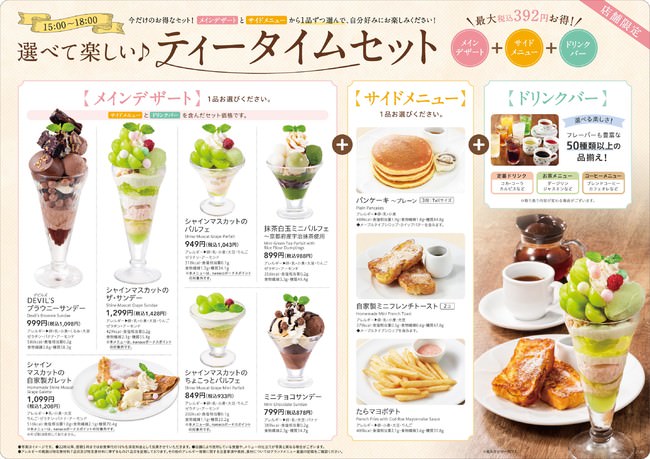 チキンバーガー専門店 DooWopが早くも2号店をFC店で渋谷道玄坂に10月27日（水）オープン！