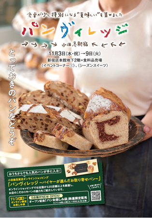 チョコレート文化発祥の地・スペインで王室も御用達のショコラテリア　Cake.jpにて「CACAO SAMPAKA」の取り扱いを開始