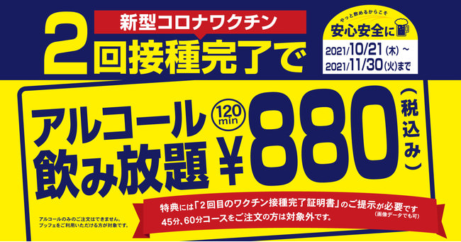 日本初! フレンチタコス専門店「ボンタコス」が名古屋に2021年10月27日オープン