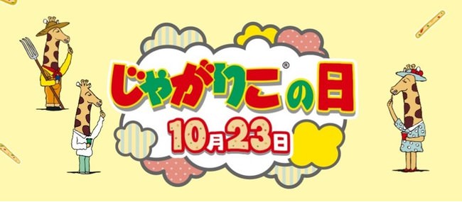 10/25、11:30販売開始！ビール・ハイボールを1杯100円〜楽しめる。昼は『coffee mafia 西新宿』夜は『ヤキニクストア』で1ヶ月限定販売。