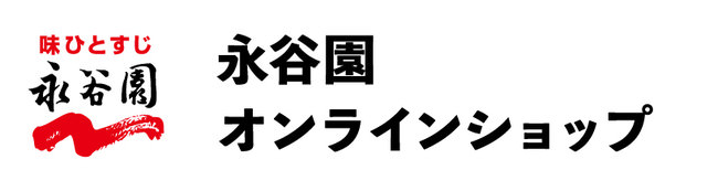 永谷園オンラインショップ　ロゴ