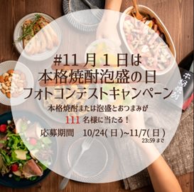 【渋谷パルコ】『カードキャプターさくら』の世界観をそのままに色とりどりの本格メニューが楽しめる 期間限定コラボレーションカフェを開催！