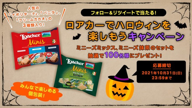 冬季限定『広島県産真牡蠣と瀬戸内レモンのアヒージョ』を
スペインレストランブランコより11月から販売開始！