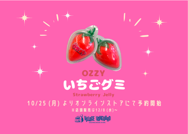 「ビオセボン　日本橋髙島屋Ｓ.Ｃ.店」開店のお知らせ