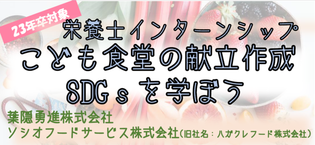 手間暇上等！うまい！のためなら、なんでもやる。『スシロースゴ技まつり』開催！＜10月27日（水）より全国のスシローにて期間限定で開催＞