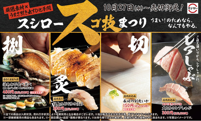 【肉だらけ】ニクの日は「肉トリプル丼」？それとも「GO！ミート 大地の雄叫び」？