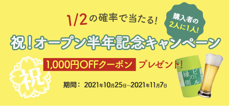 祝！「にら豚」誕生50年　
「にら豚野菜ミックス」11月より九州全県で発売！