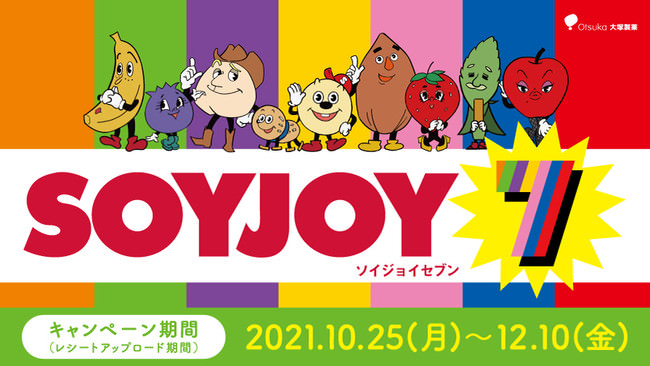 絶品おかず「きりざい」「かぐらなんばんみそ」「新潟県産豚の角煮」が、全国有数の豪雪がもたらす雪解け水と昼夜の寒暖差が激しい山間地の気候で育った日本のトップブランド米「魚沼コシヒカリ」にオンザライス！